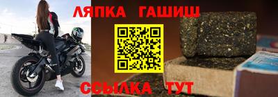 стафф Заводоуковск