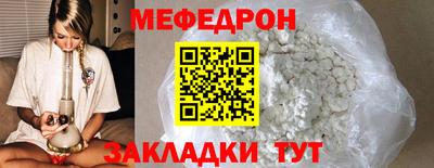 стафф Заводоуковск