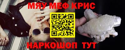 стафф Заводоуковск