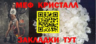 марки nbome Жуковский