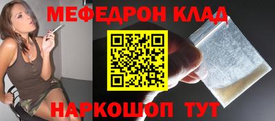 мяу мяу мука Заволжье