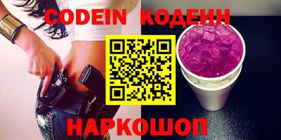 стафф Заводоуковск