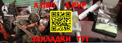 стафф Заводоуковск