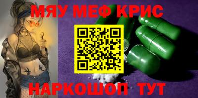 стафф Заводоуковск
