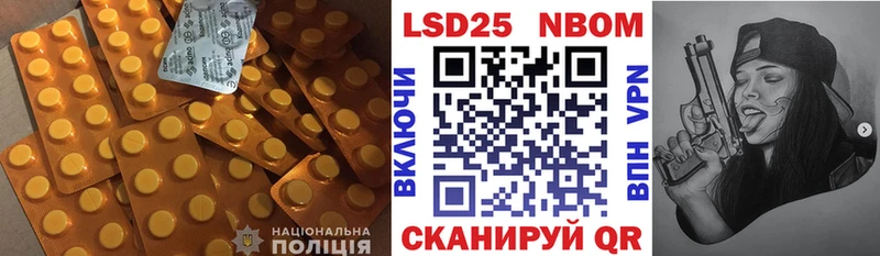 купить наркотик Партизанск blacksprut онион LSD-25 экстази кислота