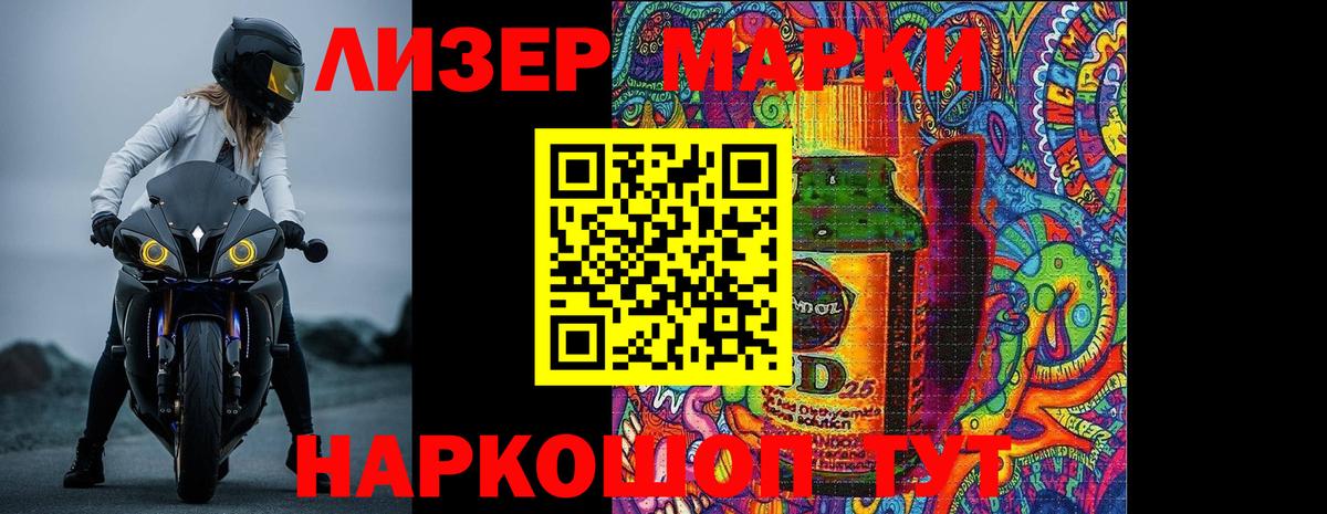 Партизанск  LSD-25 экстази ecstasy  гидра ссылка  Лсд 25 экстази  Лсд 25 экстази ecstasy  Вход с VPN 