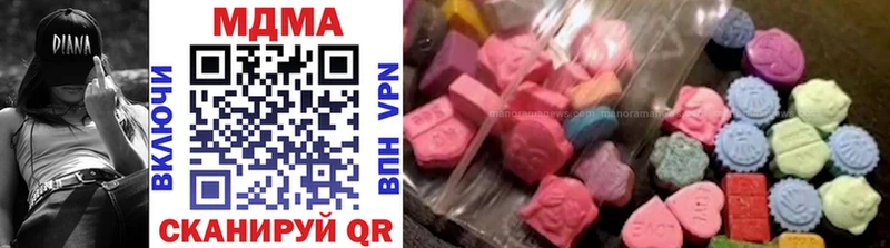 MDMA молли  наркота  Партизанск 