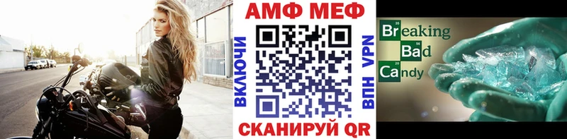 цены наркотик  Партизанск  Метамфетамин винт 