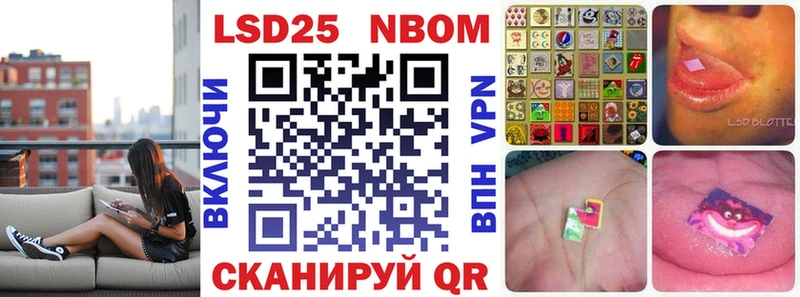 Марки N-bome 1,8мг  Партизанск 