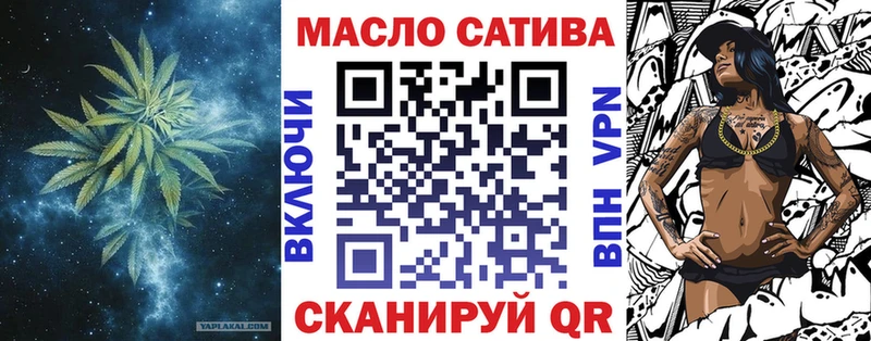 omg зеркало  Партизанск  Дистиллят ТГК вейп 