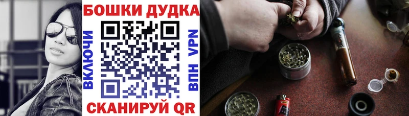 МАРИХУАНА LSD WEED Партизанск